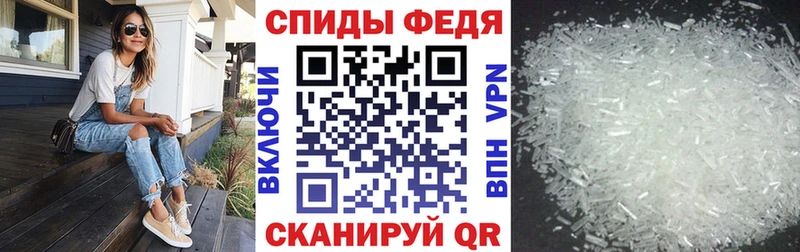 МЕГА зеркало  Лабинск  АМФ VHQ  где можно купить  