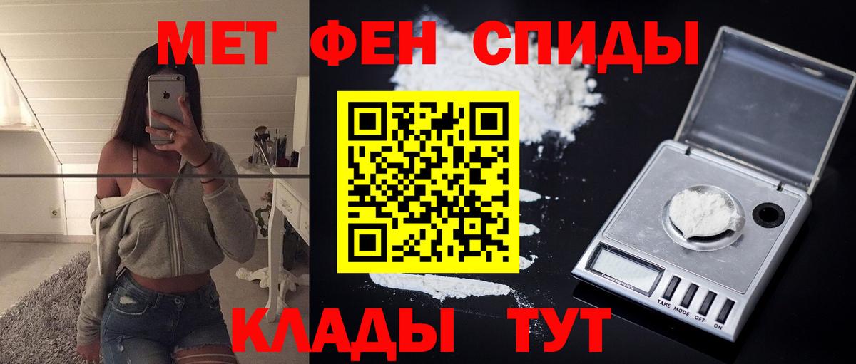 Amphetamine VHQ Лабинск