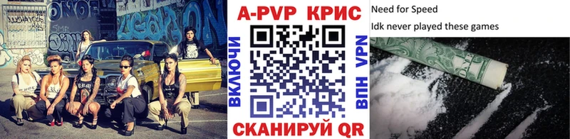mega зеркало  Лабинск  Alpha PVP крисы CK 