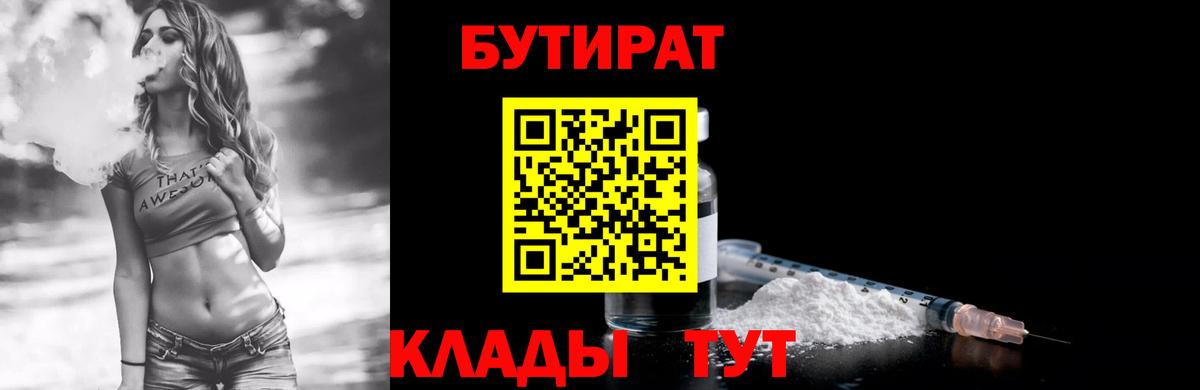 Лабинск  Вход с VPN  Каннабис  МЕФ   COCAIN  ГАШ  Мефедрон 