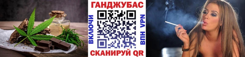 Canna-Cookies конопля где продают Лабинск