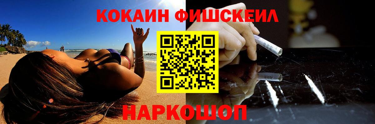 Cocaine 99% Лабинск