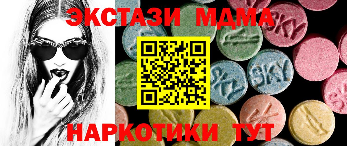 Ecstasy louis Vuitton  Ecstasy VHQ  KRAKEN ССЫЛКА  Ecstasy  Лабинск  Вход с VPN 