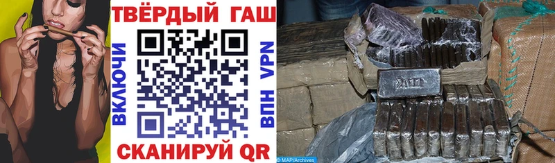 купить наркотики цена  Лабинск  ГАШИШ гарик 