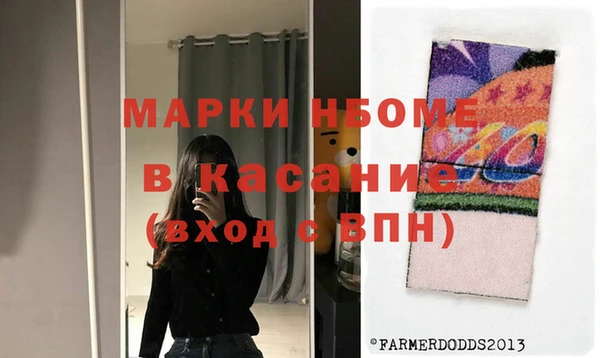 прущие грибы Чекалин