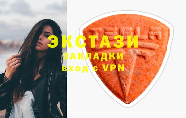 соль курить ск Гусь-Хрустальный