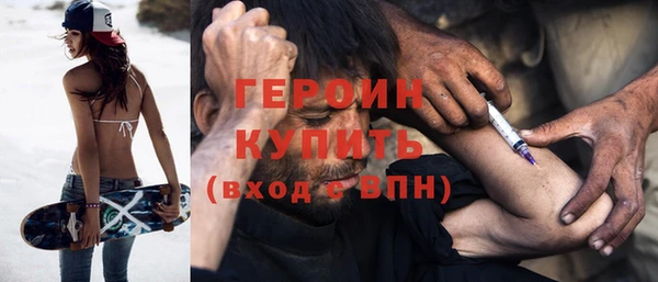 бошки Гусев