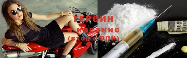 соль курить ск Гусь-Хрустальный