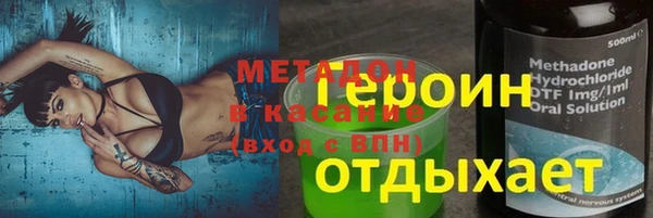 шишки Фурманов