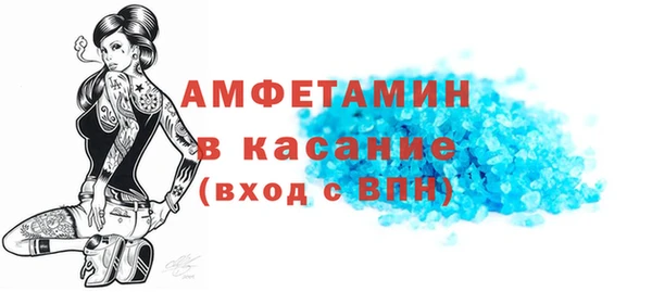 стаф Хадыженск