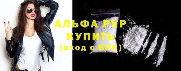 шишки Фурманов