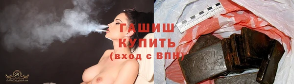шишки Фурманов