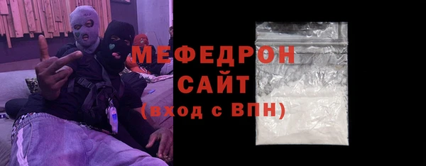соль курить ск Гусь-Хрустальный