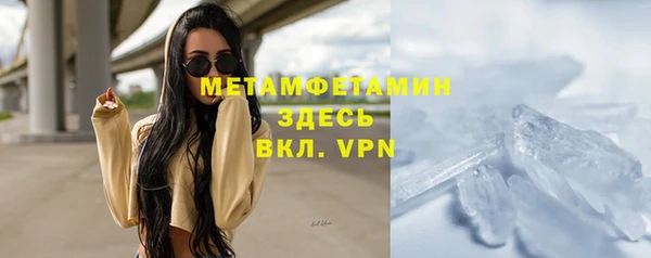мефедрон Снежинск