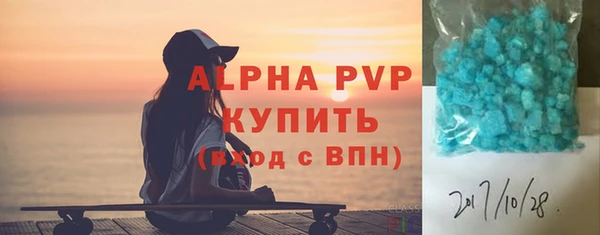соль курить ск Гусь-Хрустальный