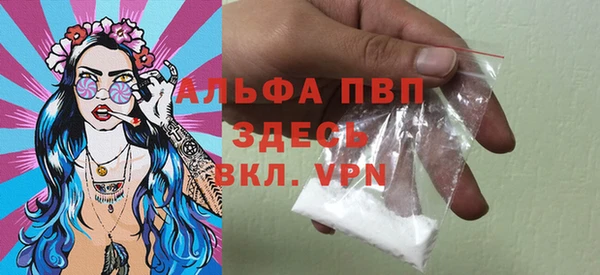 соль курить ск Гусь-Хрустальный