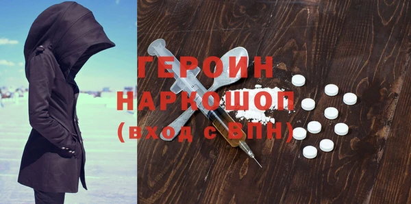стаф Хадыженск