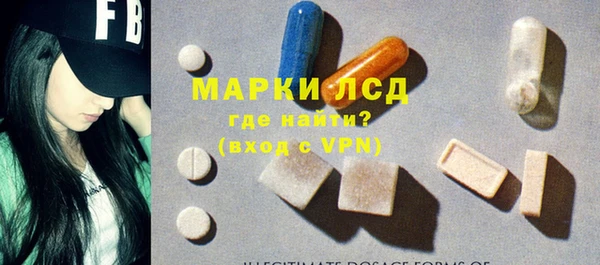 прущие крисы Гусиноозёрск