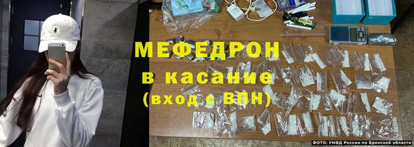 стаф Хадыженск