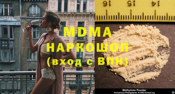 меф VHQ Слюдянка