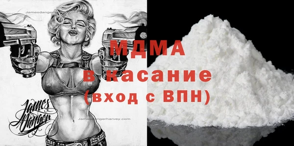 МДМА Чердынь