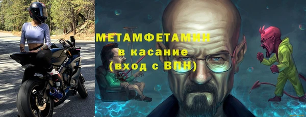 бошки Гусев
