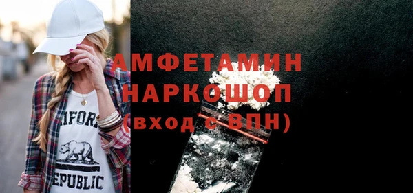 прущие грибы Чекалин