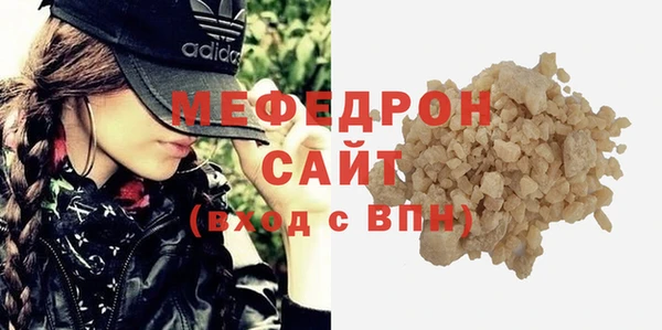 прущие крисы Гусиноозёрск