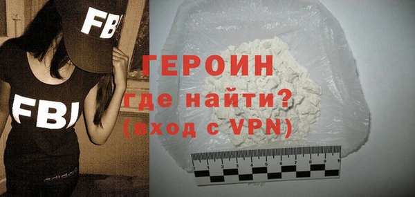 соль курить ск Гусь-Хрустальный