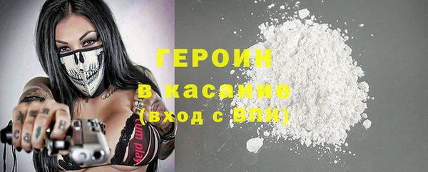 прущие крисы Гусиноозёрск