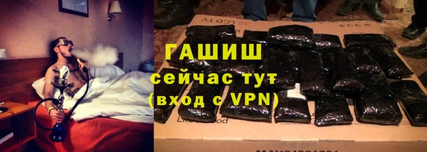 соль курить ск Гусь-Хрустальный