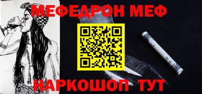 соль ск Ирбит