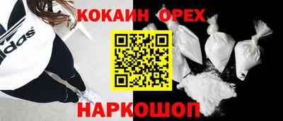 эйфоретик Изобильный