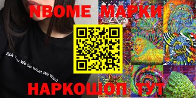соль ск Ирбит