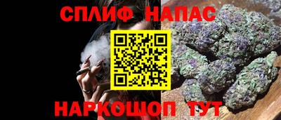 соль ск Ирбит
