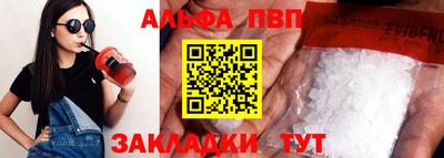 эйфоретик Изобильный