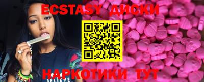 эйфоретик Изобильный