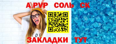 эйфоретик Изобильный