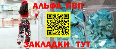 соль ск Ирбит