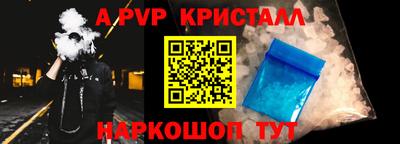соль ск Ирбит