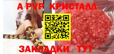 твердый Ипатово