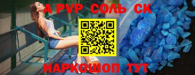 твердый Ипатово