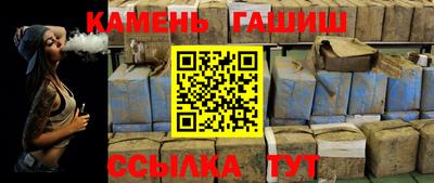 твердый Ипатово