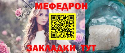 соль ск Ирбит