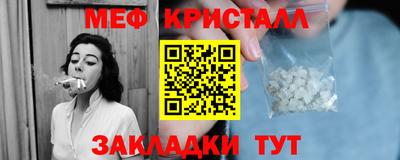 эйфоретик Изобильный