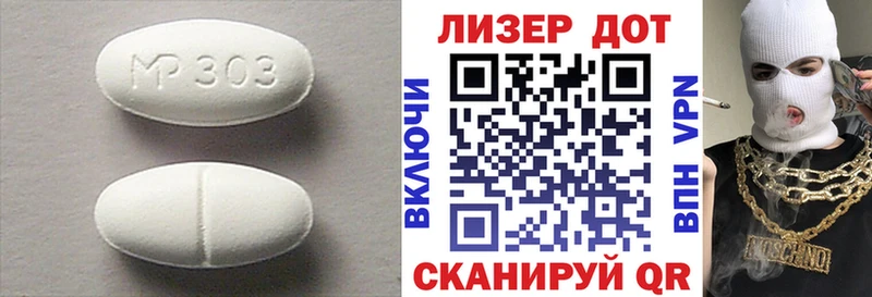 LSD-25 экстази кислота  Лабинск 