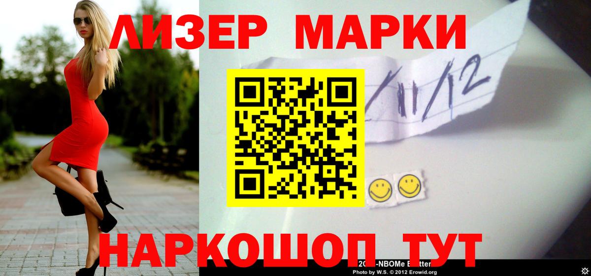LSD-25 экстази ecstasy Лабинск