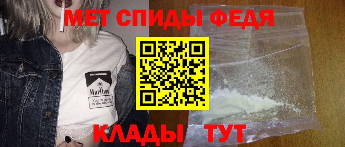 Метамфетамин винт  Метамфетамин винт  Лабинск  Вход с VPN 