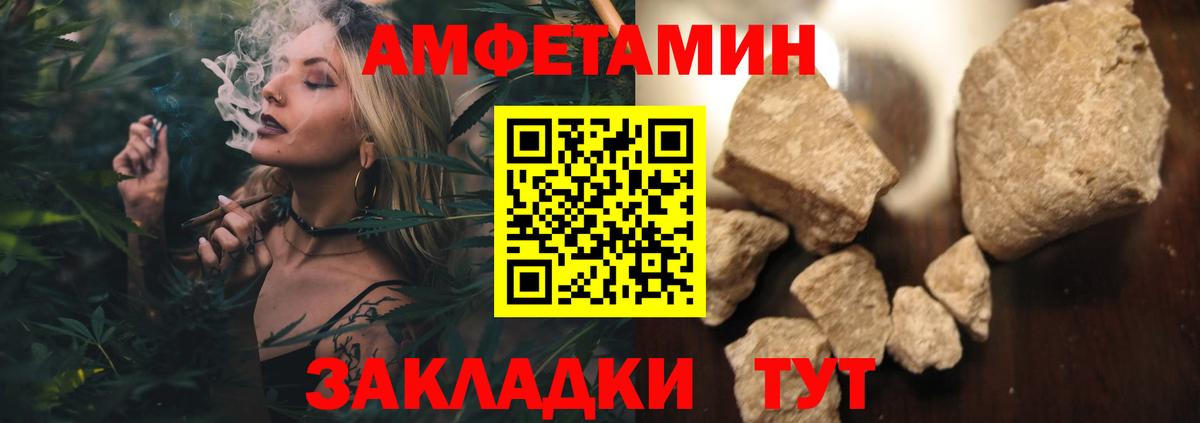 Codein Лабинск