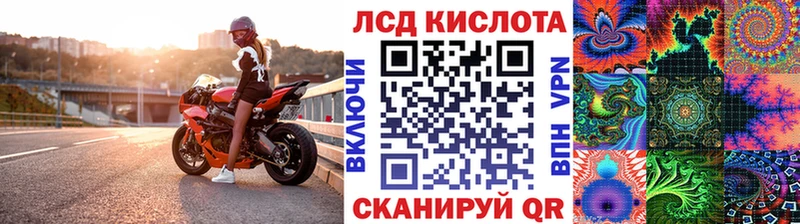 ссылка на мегу ТОР  Лабинск  Марки 25I-NBOMe 1,8мг  наркота 